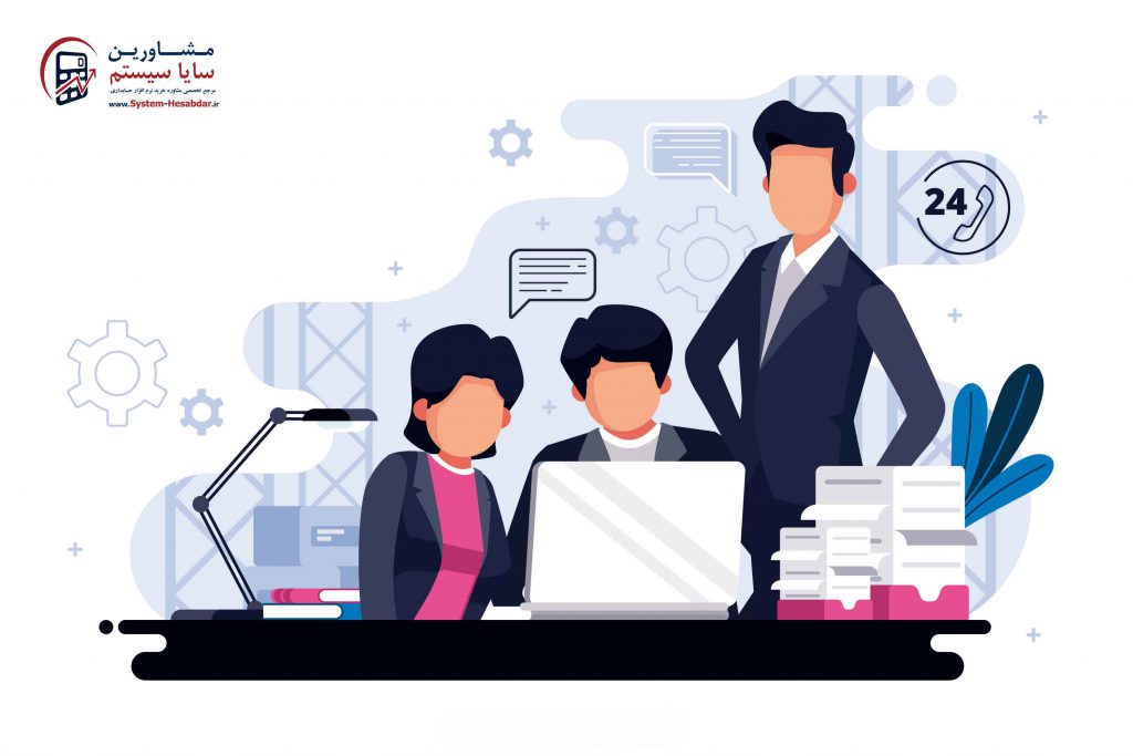 اولین نرم افزار حسابداری در ایران