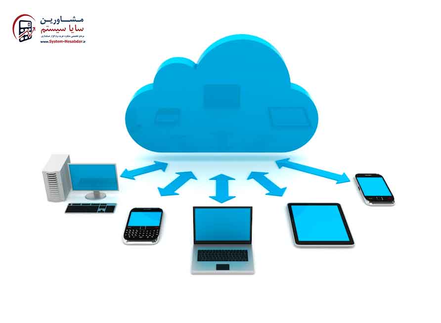 نرم افزارهای حسابداری مبتنی بر وب