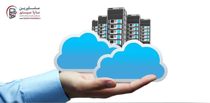 نرم افزارهای حسابداری مبتنی بر وب