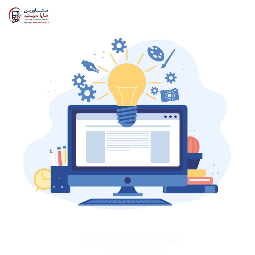 بهترین نرم افزار حسابداری