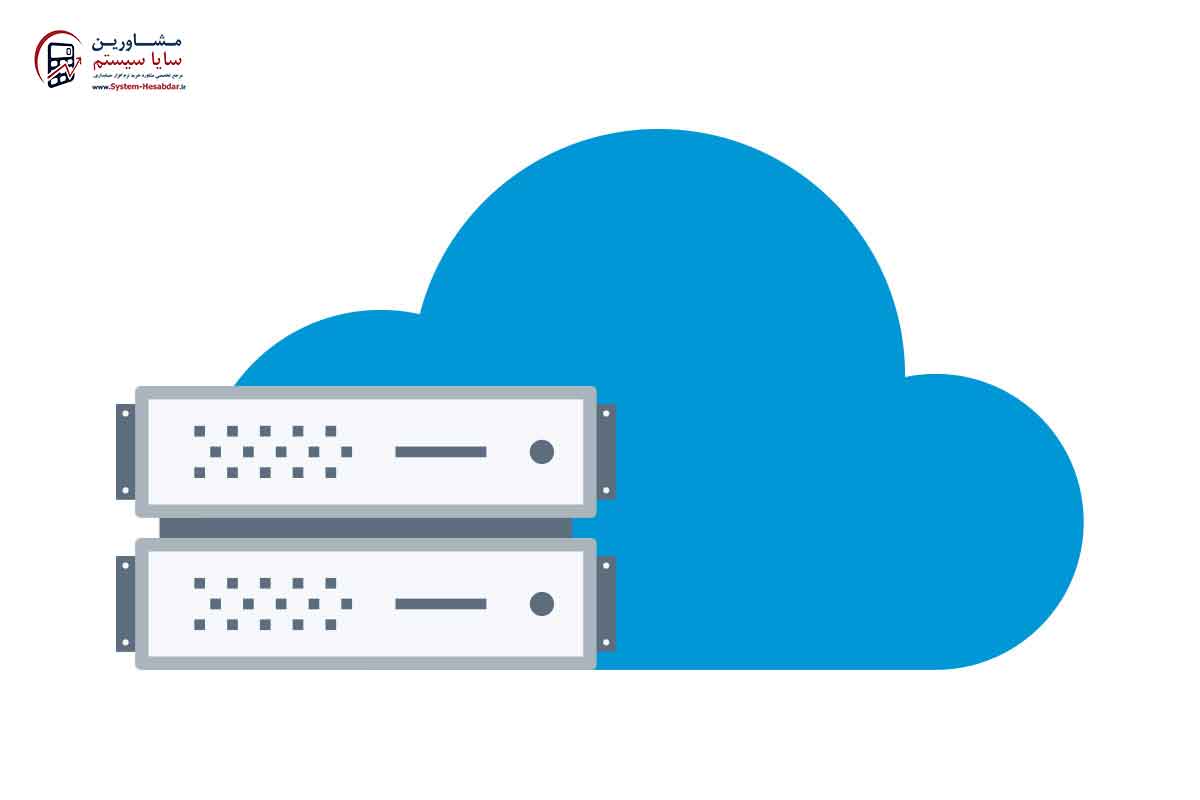 نرم افزارهای حسابداری مبتنی بر وب