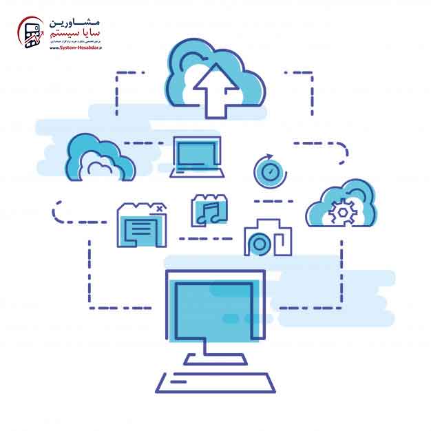 نرم افزارهای حسابداری مبتنی بر وب