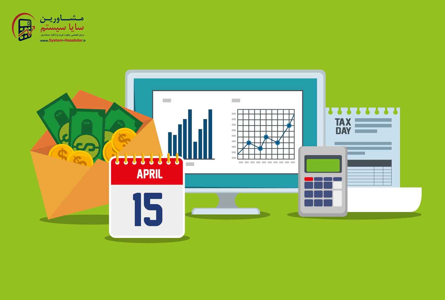 تاریخچه نرم افزار حسابداری 