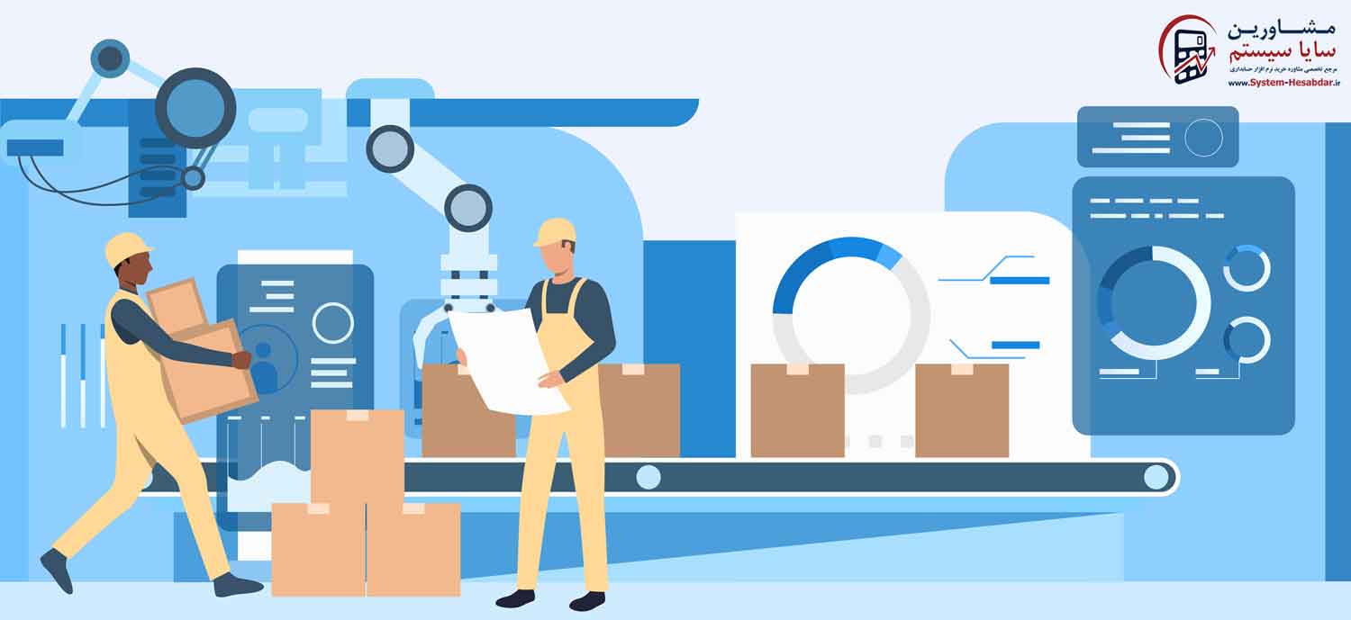 تکامل نرم افزار های حسابداری تا به امروز