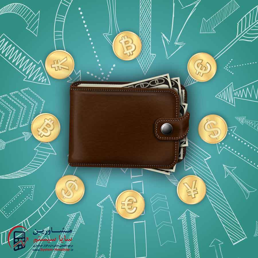 حسابداری حقوق و دستمزد