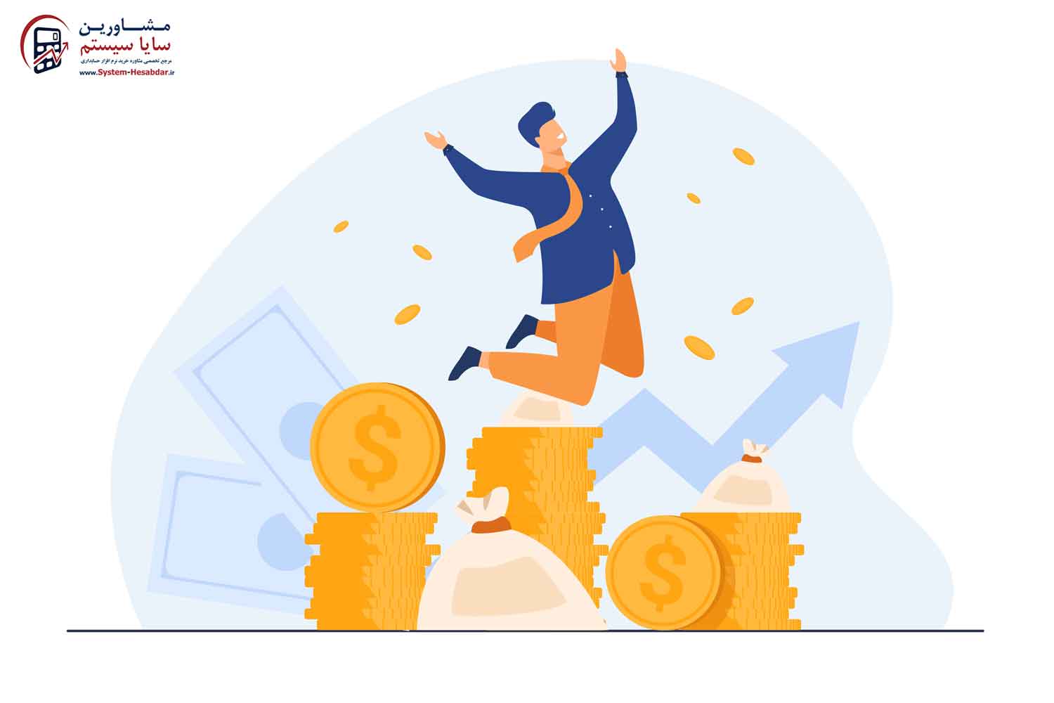 تکامل نرم افزار های حسابداری تا به امروز