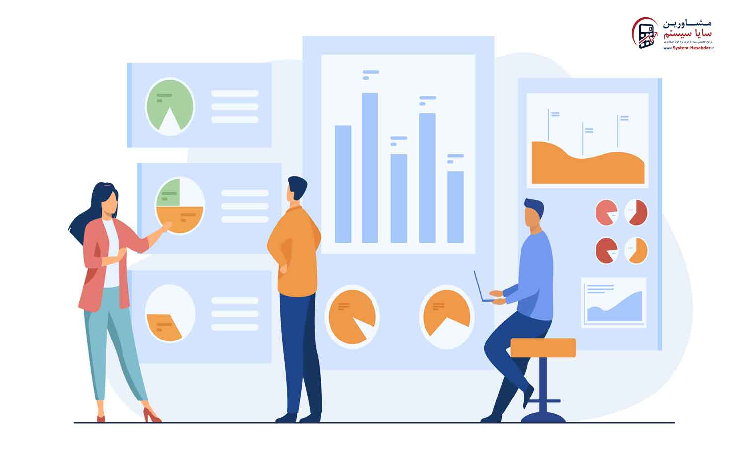 تاریخچه نرم افزار حسابداری ابری