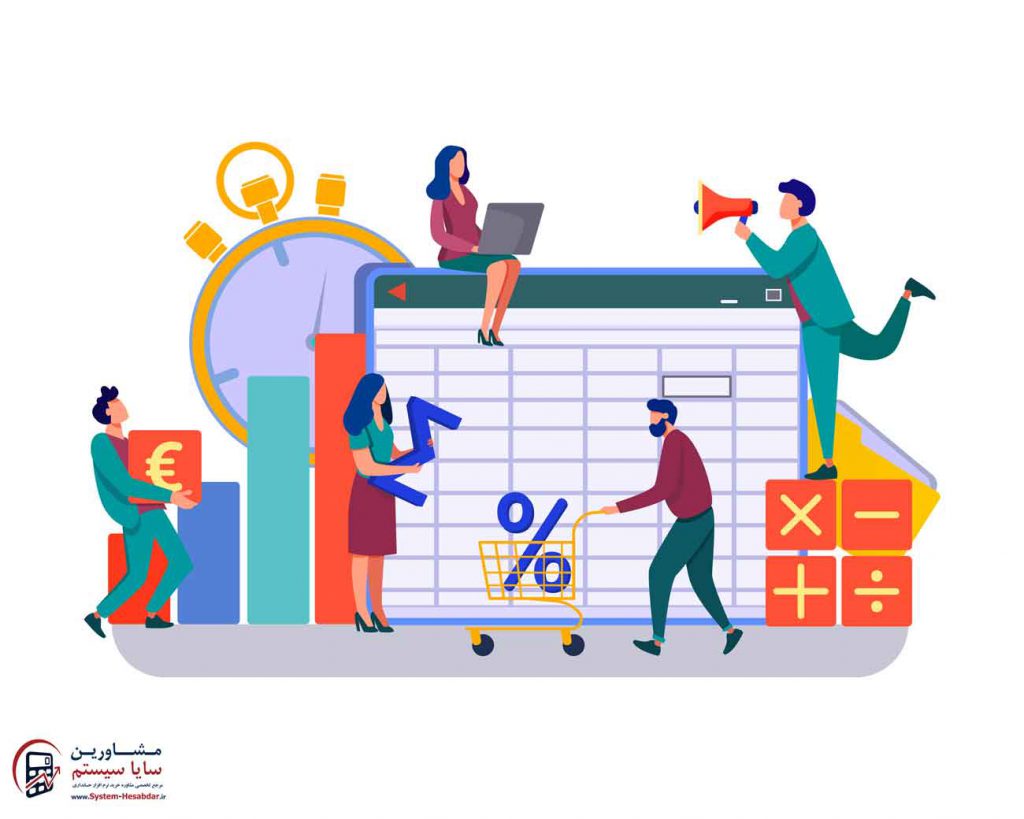 مزایا و معایب نرم افزارهای حسابداری