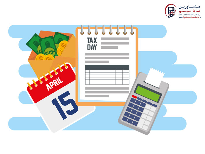 مبحث مالیات بر درآمد