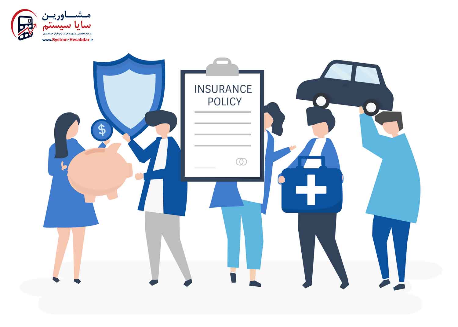 نقش بیمه در حسابداری