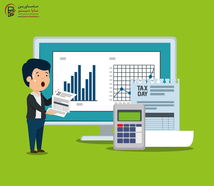 مزایا و معایب نرم افزارهای حسابداری