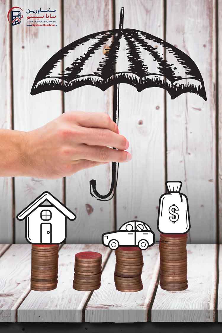 نقش بیمه در حسابداری