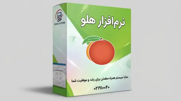 محصولات حرفه ای هلو