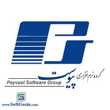 محصولات حرفه ای پیوست