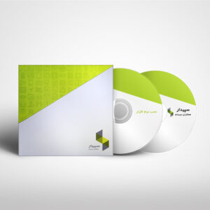 قیمت محصولات نرم افزار سپیدار