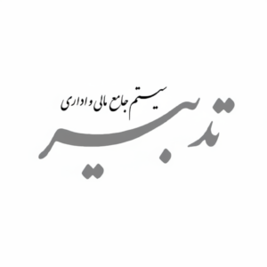 tadbir