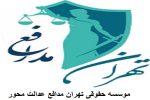 مشتری نرم افزار حسابداری