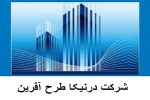 مشتری سیستم حسابداری