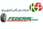 مشتری خرید نرم افزار حسابداری